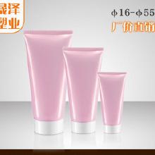 塑料化妝品包裝制品 價(jià)格、批發(fā)與廠家全解析